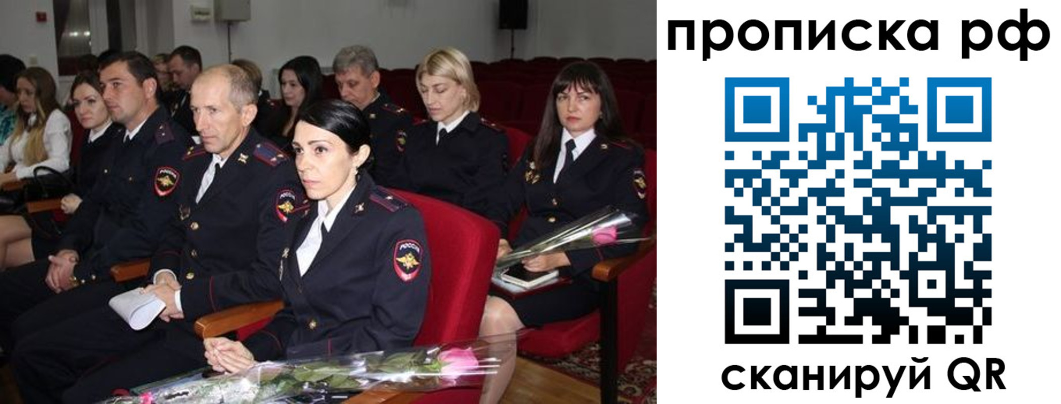 регистрация для дет. сада в Амурске