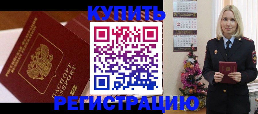 форма 3 в Амурске